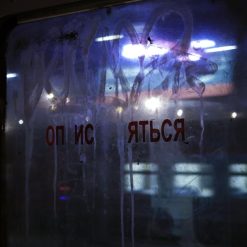 Руль E16NZ